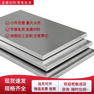 6005A铝板6463 AL6005-T6铝棒6351 6005A铝管AL6060铝板A6005铝排