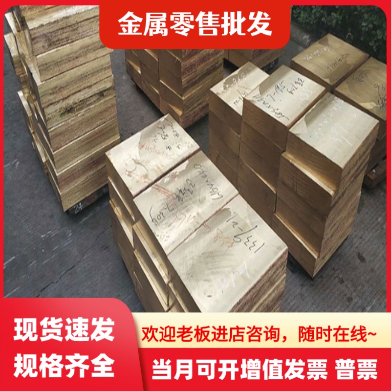 CuSn6铜板 CW452K铜圆棒QSn6.5-0.4铜管T51520 T51510锡青铜 铜套