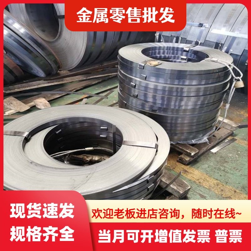 供应高韧性 S35C 碳素结构钢 S3OC 冷轧板 S33C 锻造 S38C 圆棒