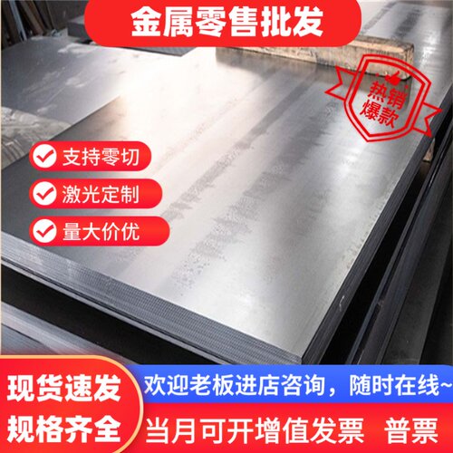 现货模具钢 S45C精光板 钢板42crmo 40Cr Gcr15 P20 38CrmoAl圆棒