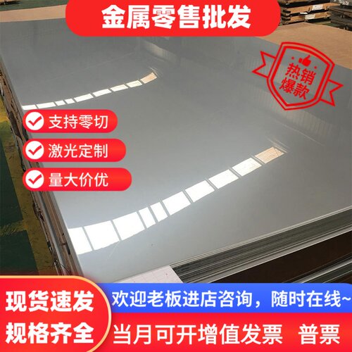 切割nm500 nm400高强耐磨MN13高锰钢板 45号65mn弹簧钢板打孔40cr