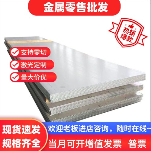 Q420D冷轧板SPCE深拉冷轧板HC500LA冷轧带钢08F 10F 15F 20F圆钢