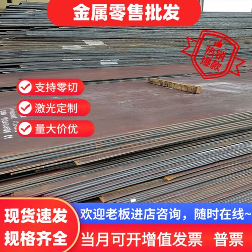 ASSAB88冲压模具钢圆棒DC11精料SS2310板材K110硬料BW2 STD12板材