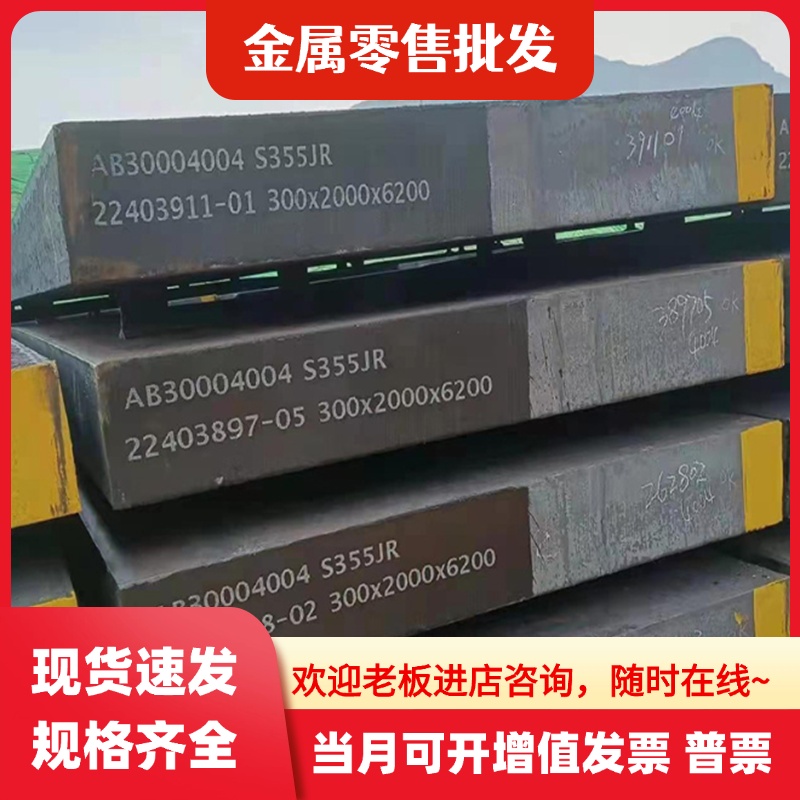 SKD11小圆棒D2P20圆钢H13SKD61DC53冷作模具S136塑胶模具钢板718