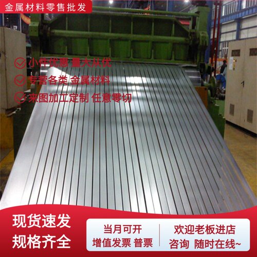 高强钢板Q355B/Q460C/Q550D/Q690D/Q690E激光切割加工