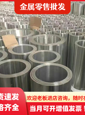 4050L 3A21 4A11 4032 2A70铝合金5083-H111 H112 H116 H321 铝棒