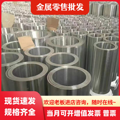 4050L 3A21 4A11 4032 2A70铝合金5083-H111 H112 H116 H321 铝棒