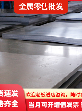 供应 Q345D Q550D 低合金钢板 SAPH440/SAPH370 SPHC热轧酸洗卷板