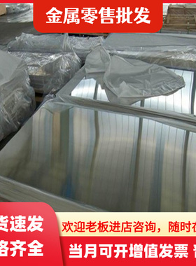 6063T5/T6铝棒6060 6005 6026 6065 6062 T6硬铝合金板 铝圆棒