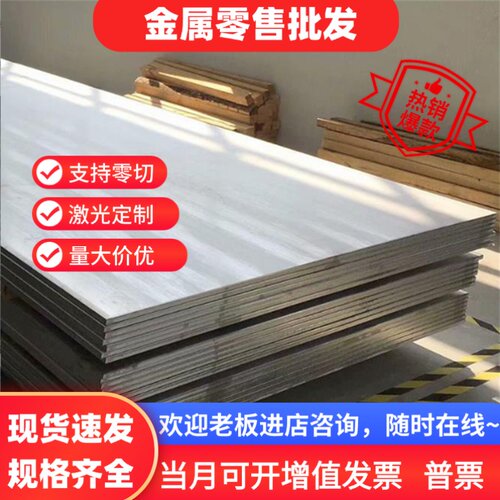 SAPH370冷轧钢带S10C冷轧卷料DC04 Q195 Q235冲压板HC180B冷轧板