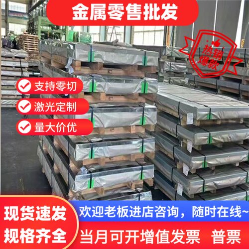 Q235A HC340LA冷轧卷 304 310S 316L 904L不锈钢板冷轧板切割零售