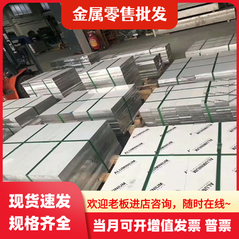 现货铝棒7A09 LY11 LY12 LF21 LF5 5A05 2A14 LD5 2A70实心铝圆棒