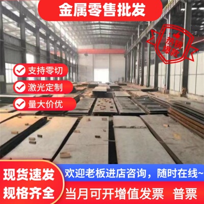 供应ASTM1020合金钢SCr430热轧圆钢45CrNiMoVA钢板30Cr2Ni2Mo圆棒