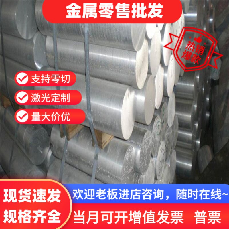 1035(L4)纯铝棒1200铝板1035六角铝棒1070纯铝排 导电导热性好