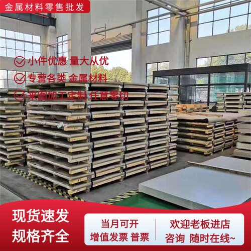 q355 345b 40crnimoa 8620H 20CrNiMo 4140 scm440 42CrMoA钢板