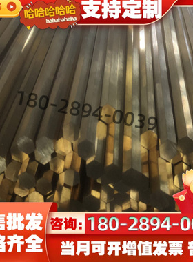 锡兴YBSC1 ALBC1 ALBC3 铝青铜棒  HBSC2 HBSC1 HBSC4黄铜铜板