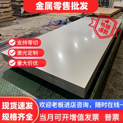 供应汽车钢料SEHE SP608 钢板 JEH270E 钢棒 MJEH270E 钢带SGCC+Z