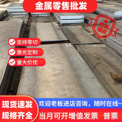精密30Cr2MoV钢板30Cr2Ni4Mov圆钢30cr3mo45CrNiMoV模具钢光棒料