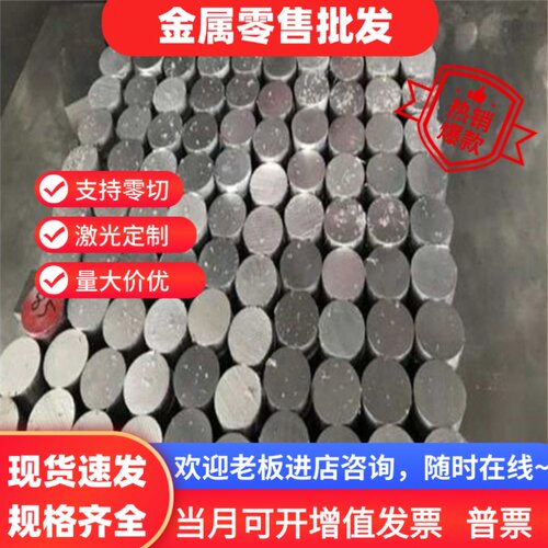 6061铝板7075 5083 5052 2A12 6063 6082材料5 8 10 20mm薄板零切