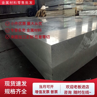ADC12铝板铸铝合金ZL101 ZL102 ZL105 ZL104 A380 YL112 12号铝料