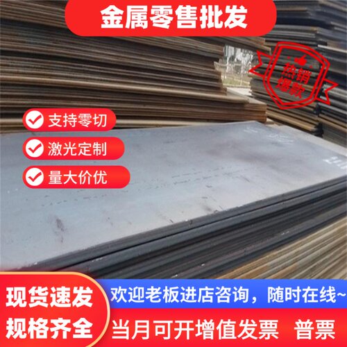 弹簧钢板65Mn SK85 1095切割加工60Si2Mn 75Cr1 9SiCr合金钢板