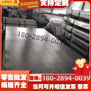 50CRVA圆钢 55SiCr7 60SiCr7 钢板 圆棒 SWRH72B 弹簧钢 SWRH82B