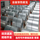 6crw2si 工具鋼crwmn 9mn2v 鋼板9cr2mov 圓鋼 7crsimnmov圓棒