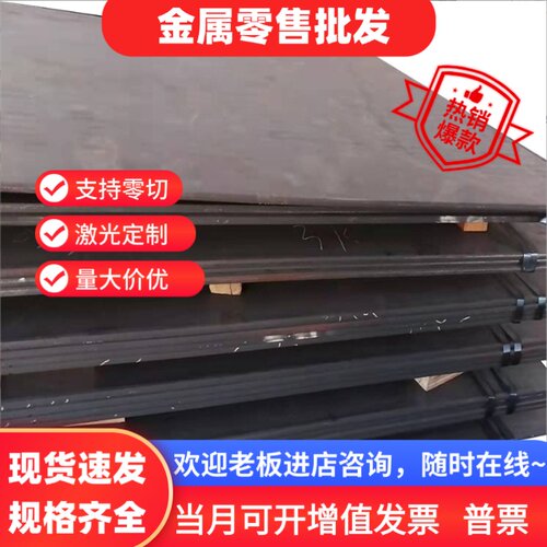 60CrB3弹簧钢EN42钢棒 AMS5115A钢卷070A78 080A78薄板1.7138卷带