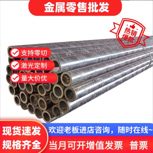G95Cr18 G102Cr18Mo 高碳铬不锈轴承钢光轴圆棒 G65Cr14Mo 可零切