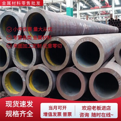 2311模具钢SKD11圆棒/NAK80/4CR13H/40CRNiMO精板65MN光板16MNCR5