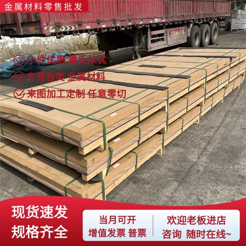 国标1060/6013铝排6101B型材6082/6005/3003铝棒 1070开模定制