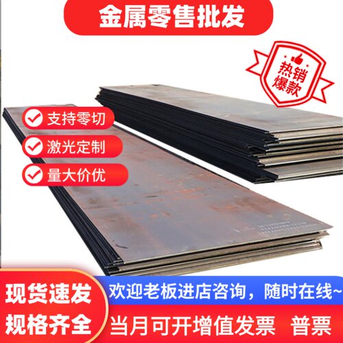 现货供应ASSAB8407 8418 ASP23 ASP60 S136H模具钢2083H DC53圆钢