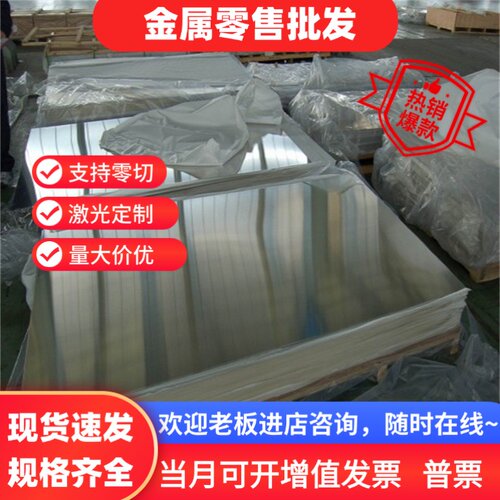 供应6063铝棒6082铝棒6061空心铝棒加工3003铝棒1060铝棒实心圆柱