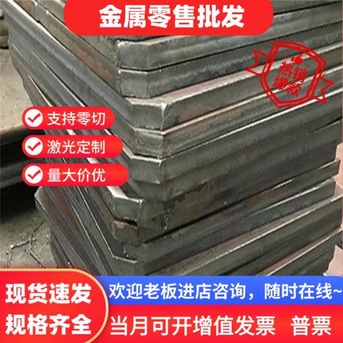40crnimoA钢板 SNCM439 36crnimo4合金圆棒1.6511圆钢 4340薄板料