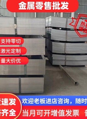 CLC2738 SP300圆棒M461 SP400塑胶模具钢CCLC2083钢板LC2316H钢材