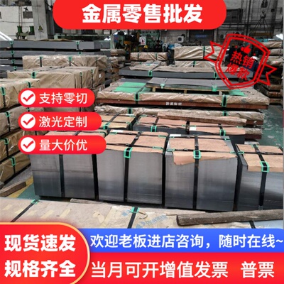 Cr12Mo工具钢Cr12W模具钢1.2379圆钢Cr12MoV圆棒DC11钢板Cr4W2MoV
