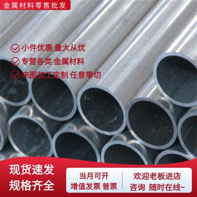 2A12-T6 2A12-T1铝板2A12-T3 2A12-H112 2A12-T42 铝棒2A12T4铝管