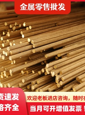 hpb59-1锡青铜 ZCuSn10Pb1铜条 hsn62-1铜棒C97600铜板C33000铜带