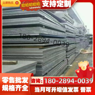 SKH 棒 ASP60高速钢W6Mo5Cr4V2 M42钢板 ASP23 M35 6542 SKH51
