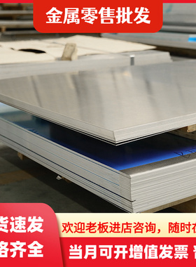 6463-T6铝管6351-T6铝棒Al6101 AL6060-T66铝板EN AW6082实心铝棒