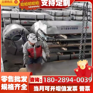 Q235B冷轧薄板优宝钢20号45 Q195 Q345B Q275 板65mn锰钢板 Q215