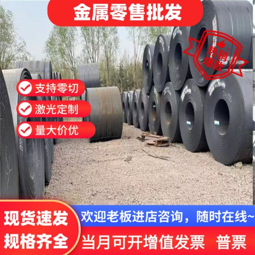 16mncr5合金钢板40cr 42crmo 35crmo钢板T10钢板 65mn弹簧钢 精料