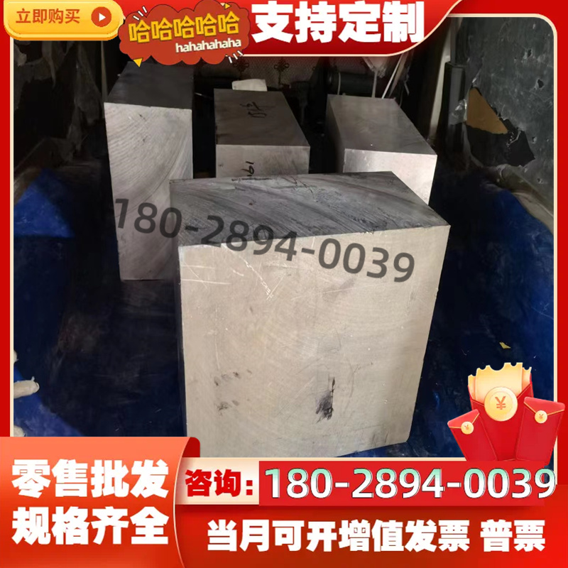 精密CrWMn 9CrWMn圆棒SLD O1油钢9sicr 42Crmo 440C S136模具钢板