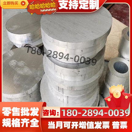 EN AW-2007-T4 T4510 T4511硬铝板EN AW-2011-T4-T6超硬铝棒 铝管