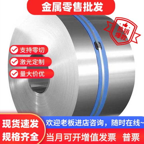 切割45#号40cr42crmo高锰弹簧65mn13nm400 500耐磨钢板6-8-20mm厚