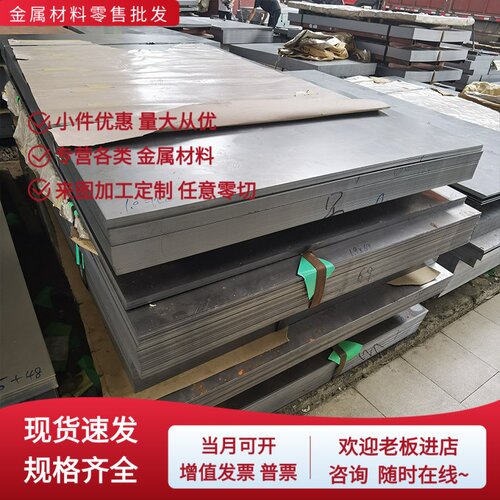 DC01 DC04 DC06冷轧板 冷轧卷钢带 深冲材料 深拉伸材料铁板铁皮