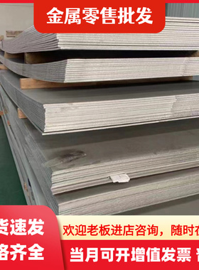 16Mo3 钢板 12Cr1MoV 15CrMo 30CrMnSi 27SiMn 40Mn 钢板 板材