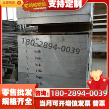2024 2A12铝板厚度0.5毫米0.8毫米1毫米1.5毫米2毫米7075贴膜铝板