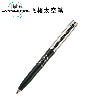 飞梭太空笔太空船S294黑色学生用