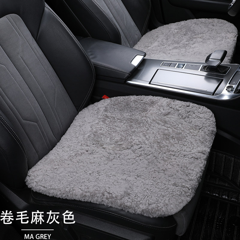 筱浪金冬季加厚汽车纯羊毛坐垫毛垫羊羔毛座垫皮毛一体无靠背座垫,汽车用品/电子/清洗/改装,通用座套/座垫,淘宝优惠券,粉丝福利购,淘宝优惠卷